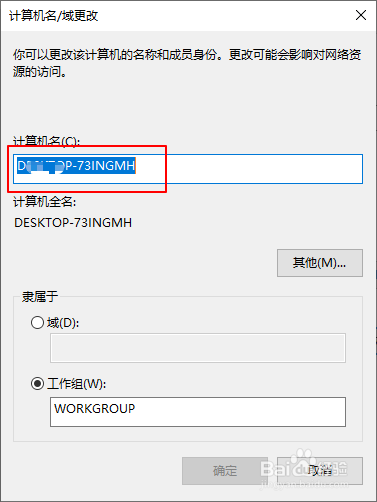 Foxmail提示错误: 501 怎么处理