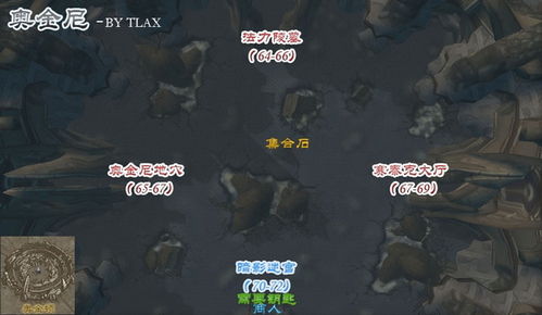 魔兽世界燃烧远征副本攻略:塞泰克大厅
