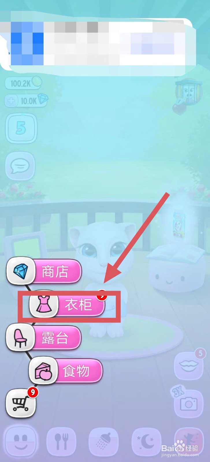 我的安吉拉如何获得闪亮魔法