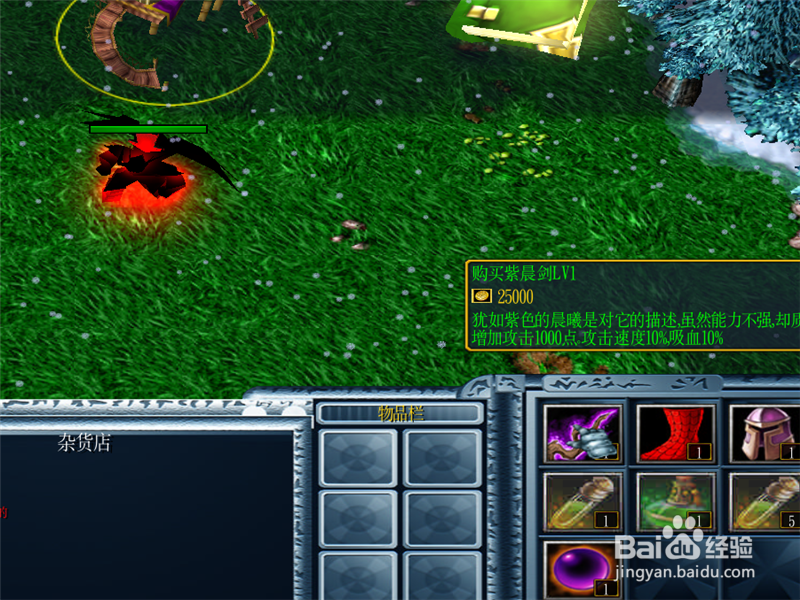 魔兽rpg天无怜1.1正式版攻略,前期开局怎么玩