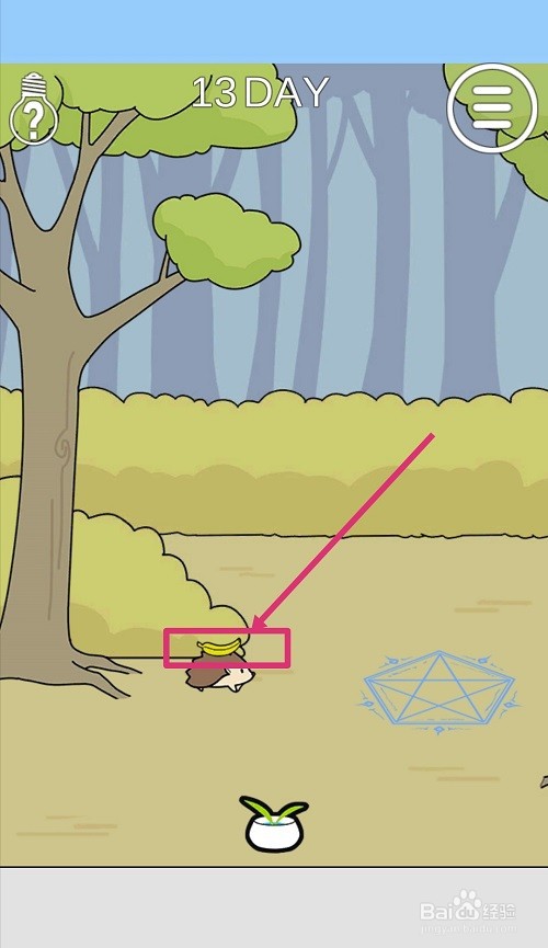 这个动物不正经:第13关游戏攻略