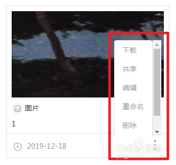 老师如何查看下载和收藏的教学资源？