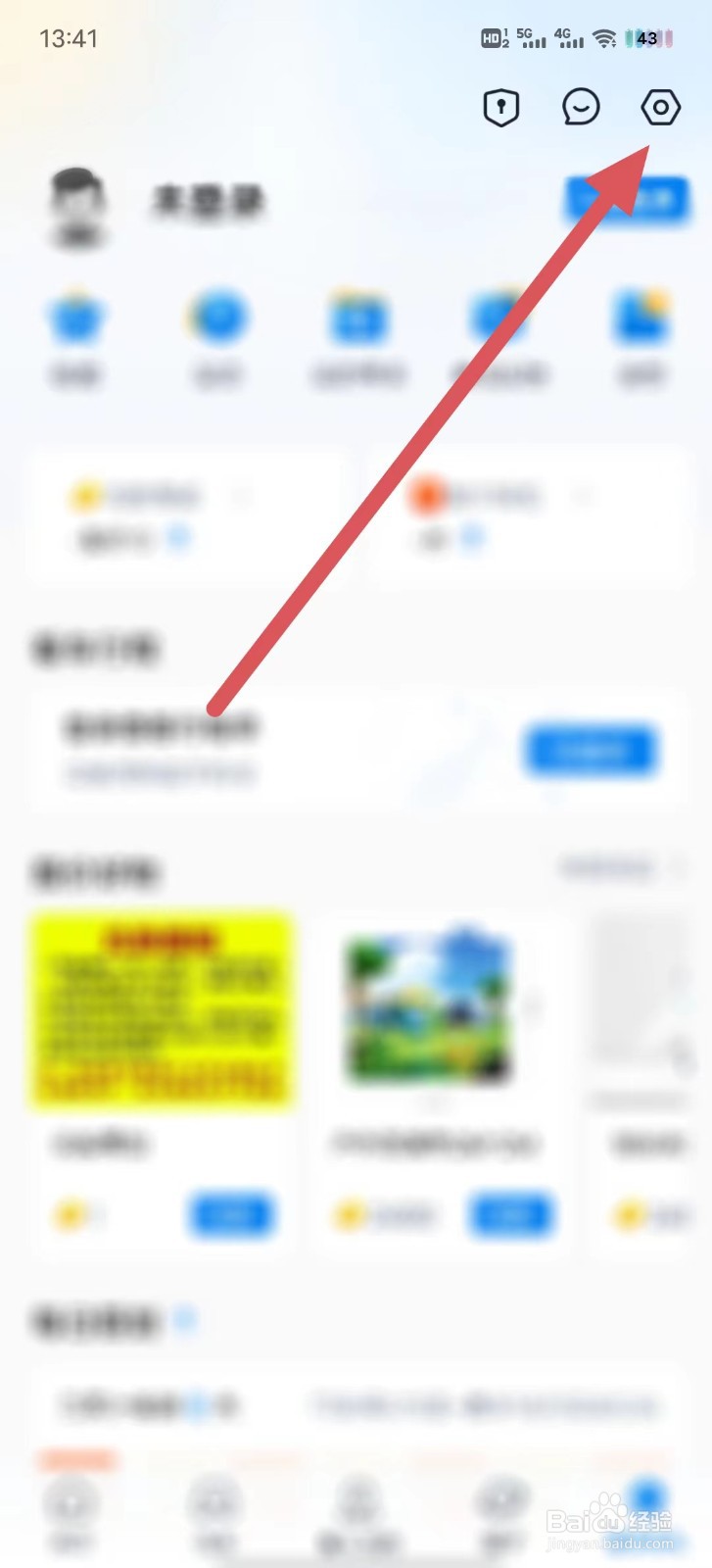 汽车报价如何查看车型高清大图？