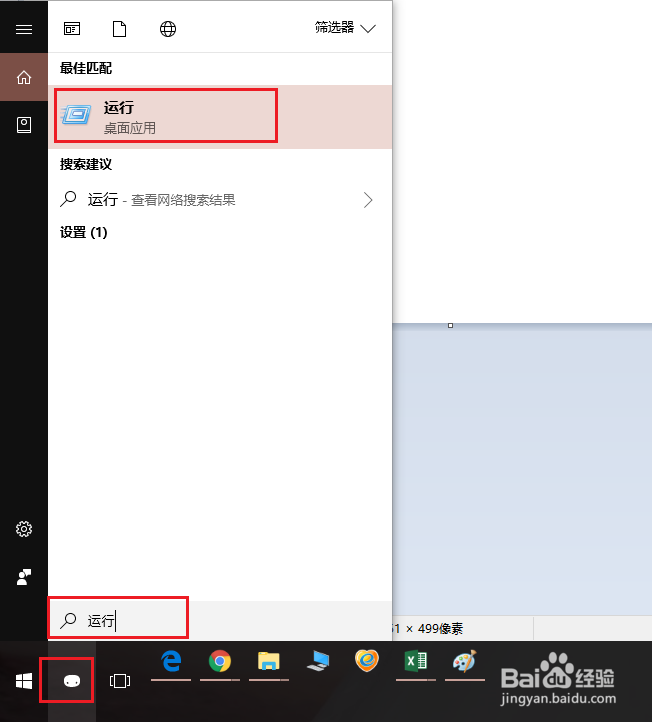 windows10怎么取消开机密码