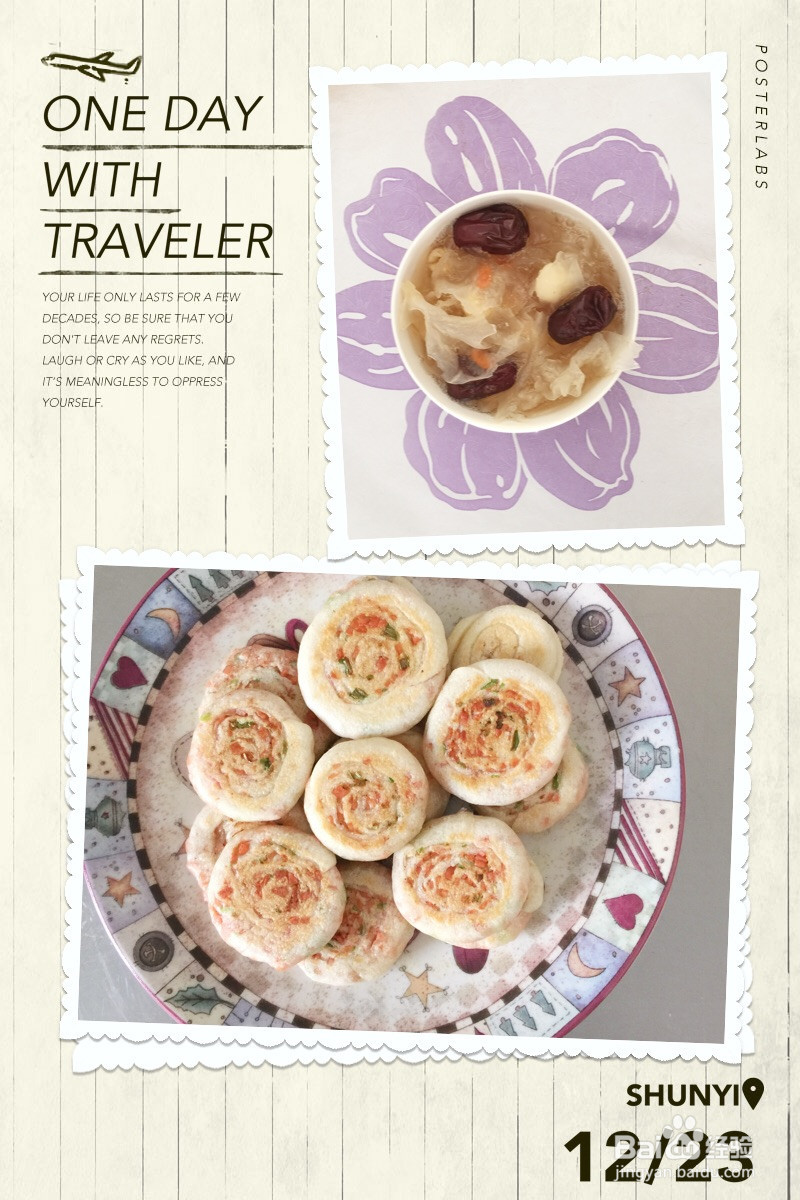 香葱火腿小饼的做法