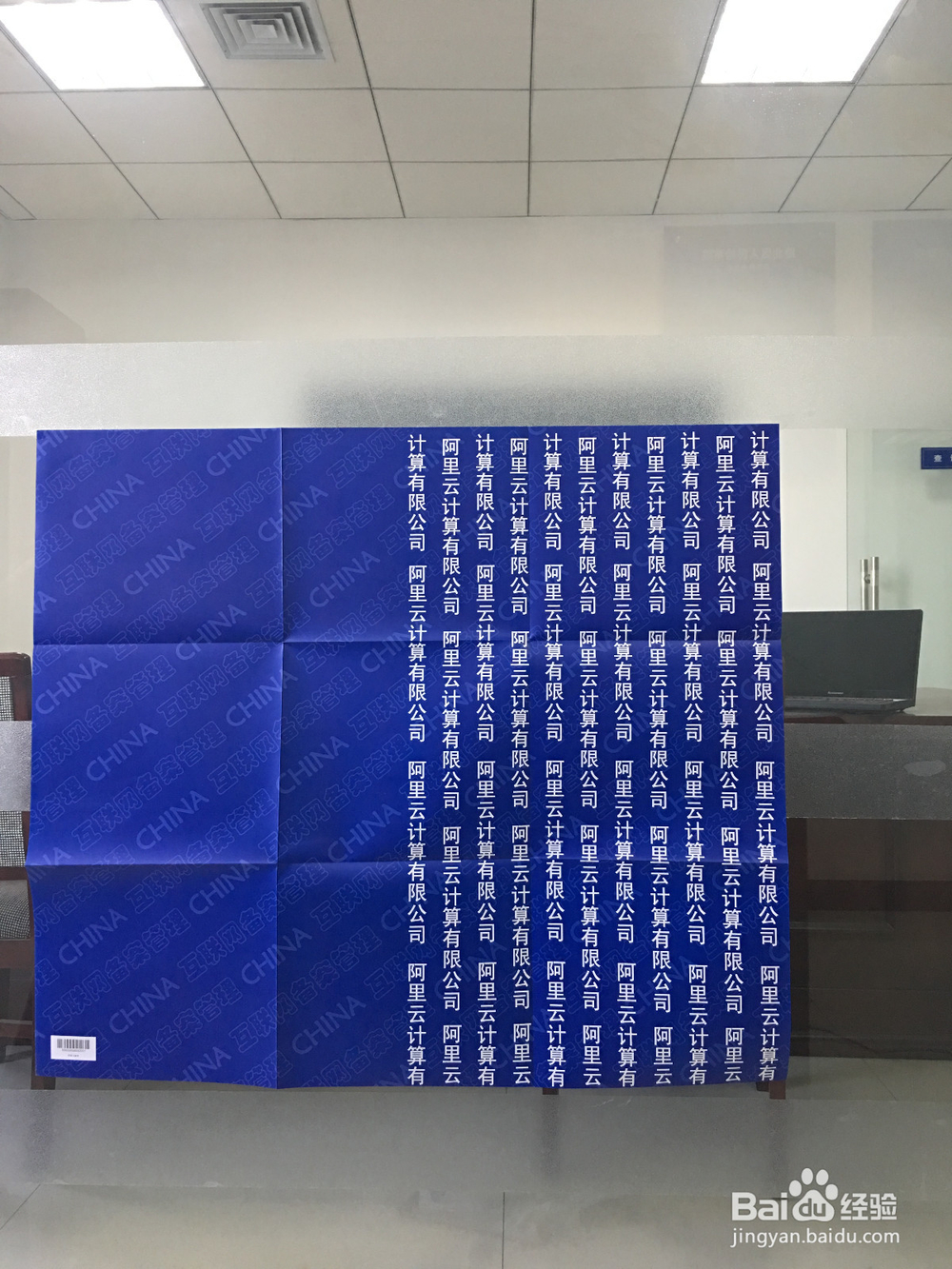 建设网站阿里云备案初审通过后如何传照片