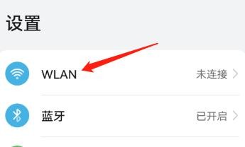 手机怎么给高德地图开启网络加速？