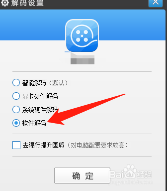 用爱剪辑软件剪辑视频的时候开头会卡怎么办