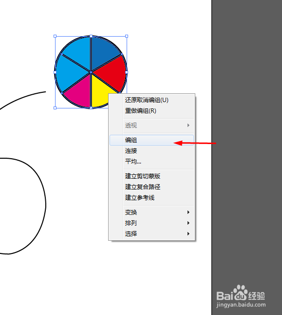 AI绘制炫彩文字