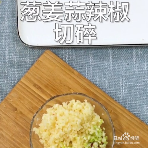 美味家常烤茄子