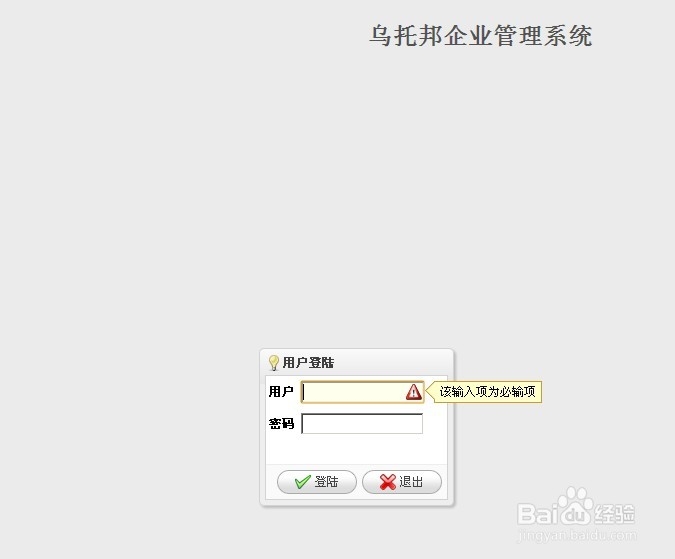 easyui英文提示变中文