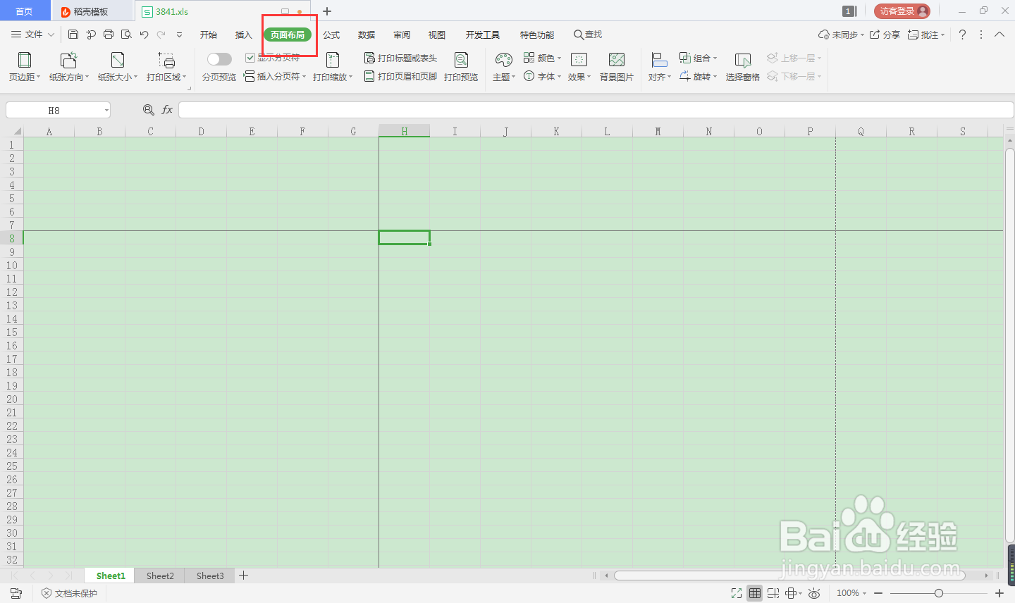 EXCEL怎么删除分页符
