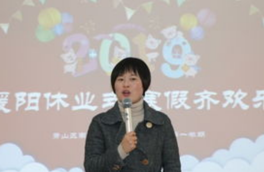 2020元旦园长致辞简短