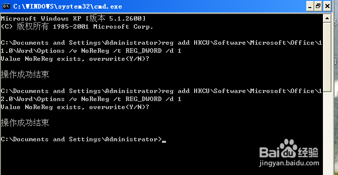 如何安装多个版本Office办公软件(共存)?