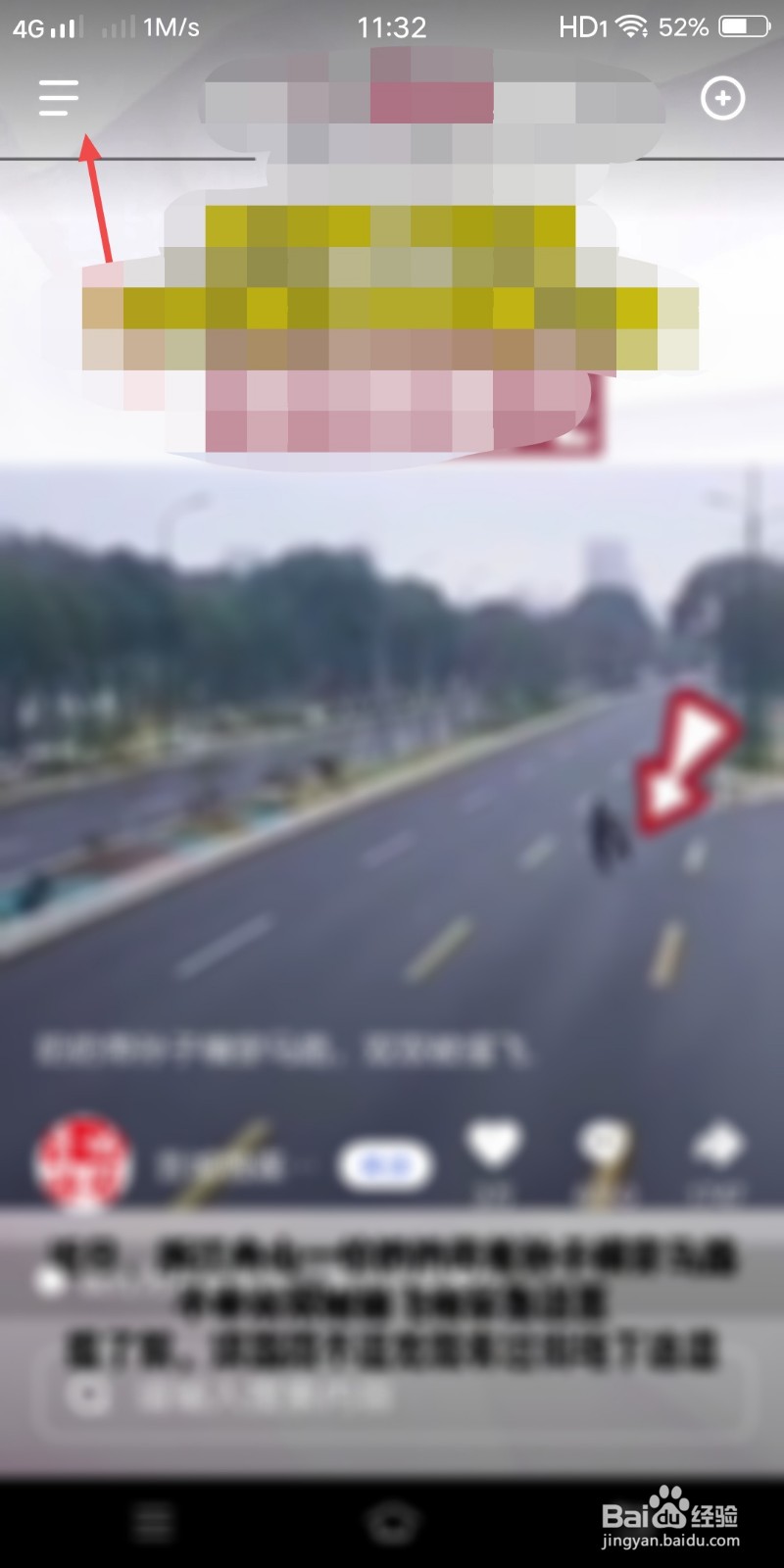 度小视如何开启自动播放下一个