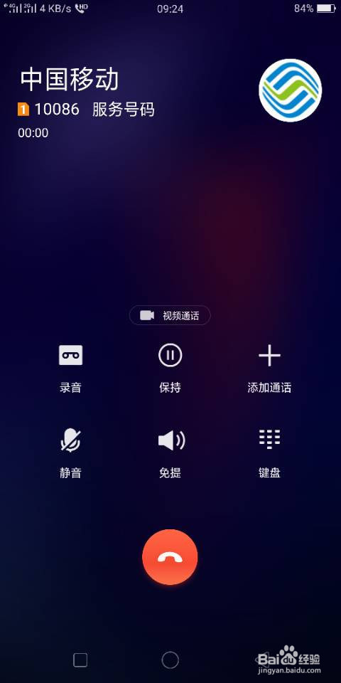 中国移动怎么办理8元套餐