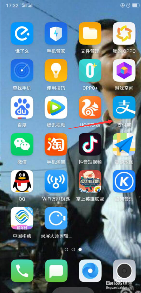 如何每天在支付宝上兑换饿了么3-15元红包