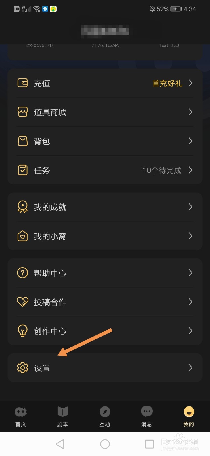 百变大侦探兑换码在哪输入