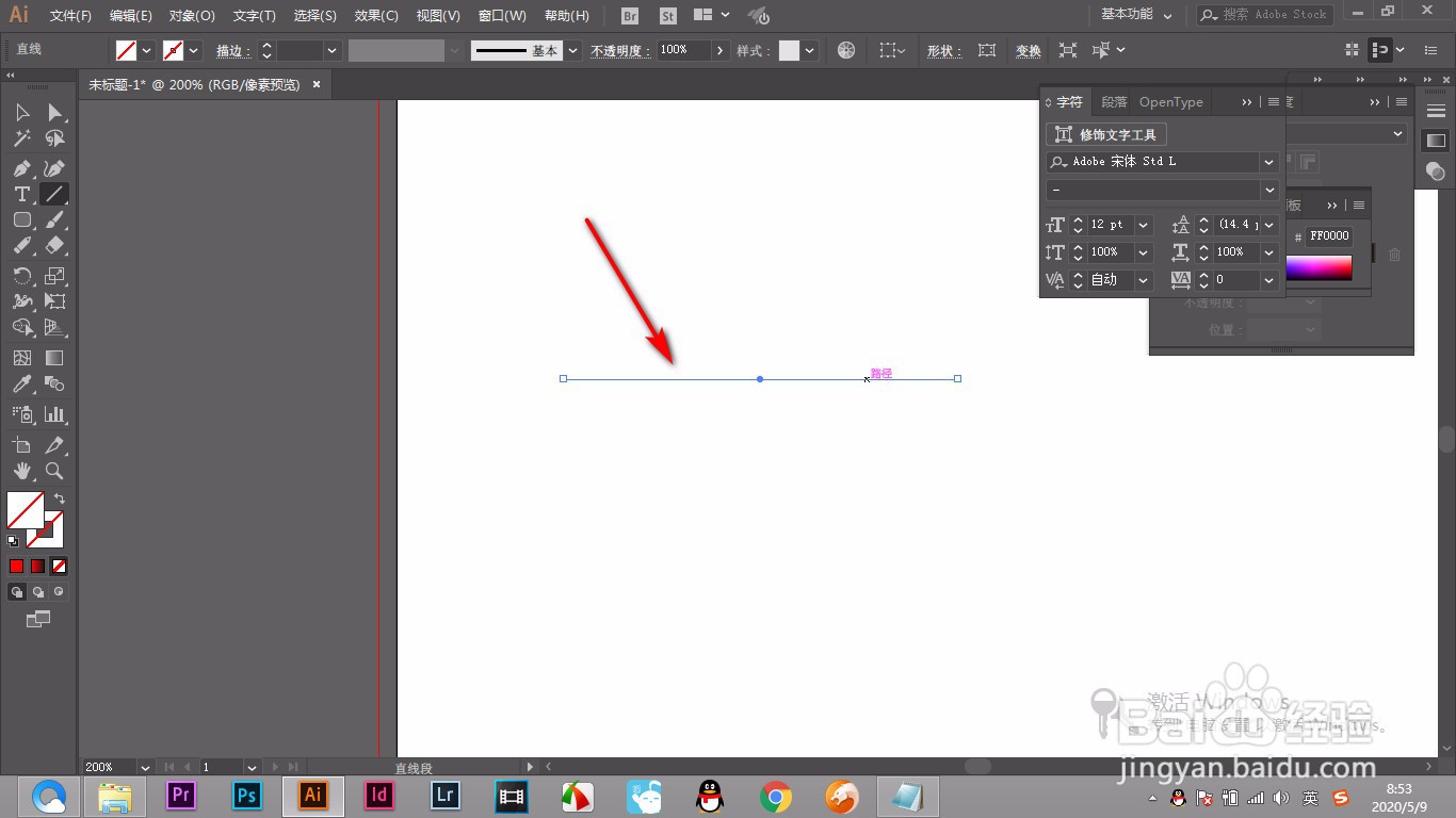 AI如何将路径描边转换为轮廓