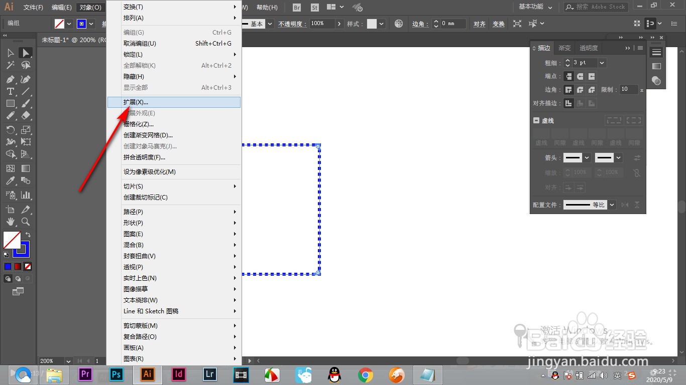 如何使用AI软件制作放射背景？（上篇）