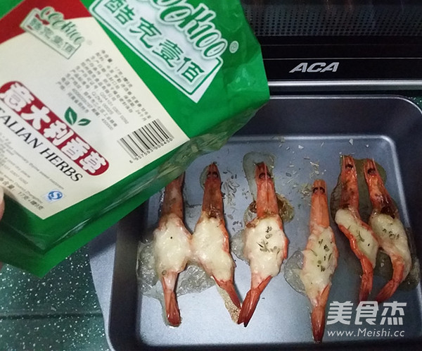 芝士香草焗对虾