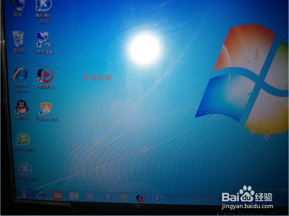 windows8改装windows7