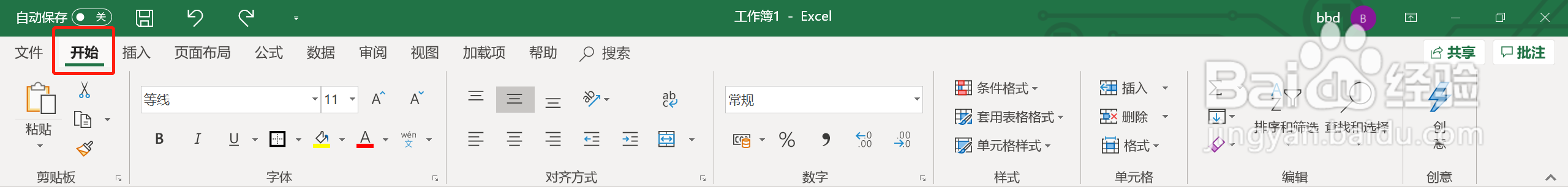 如何在Excel中设定边框线