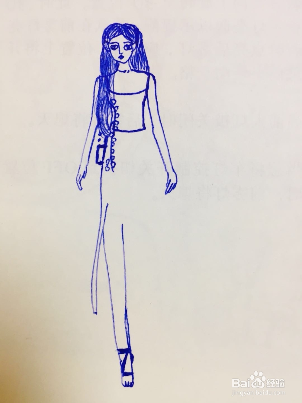 dxdll手绘之逛街的女孩