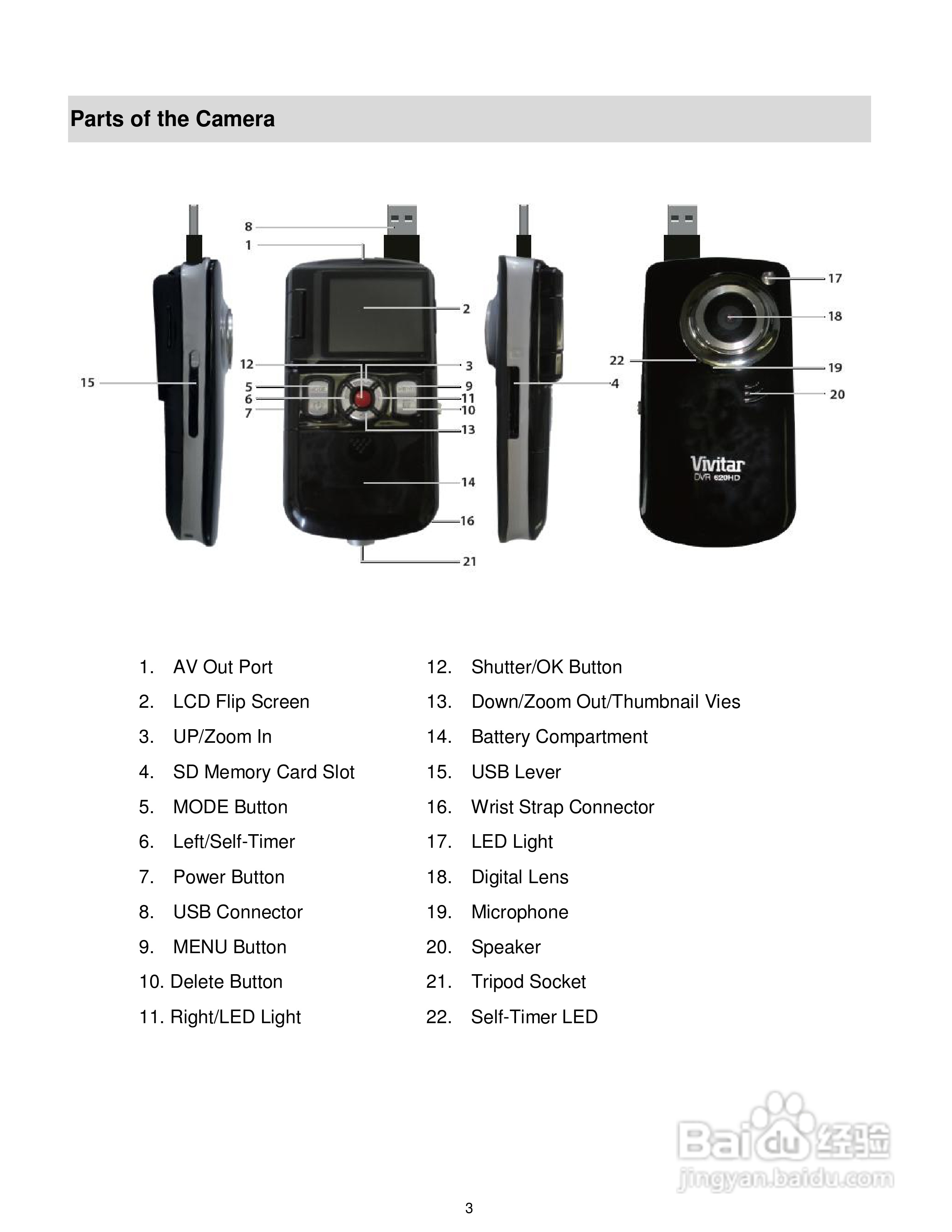 威达Vivitar DVR 620HD数码摄像机使用说明书:[1]