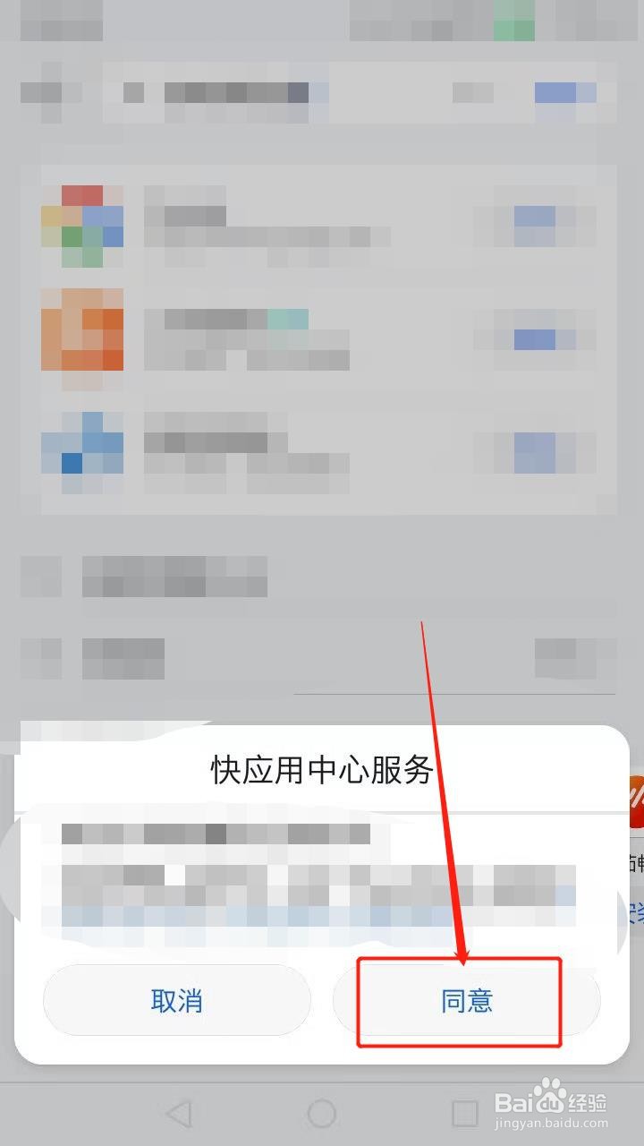 谷歌浏览器如何安装