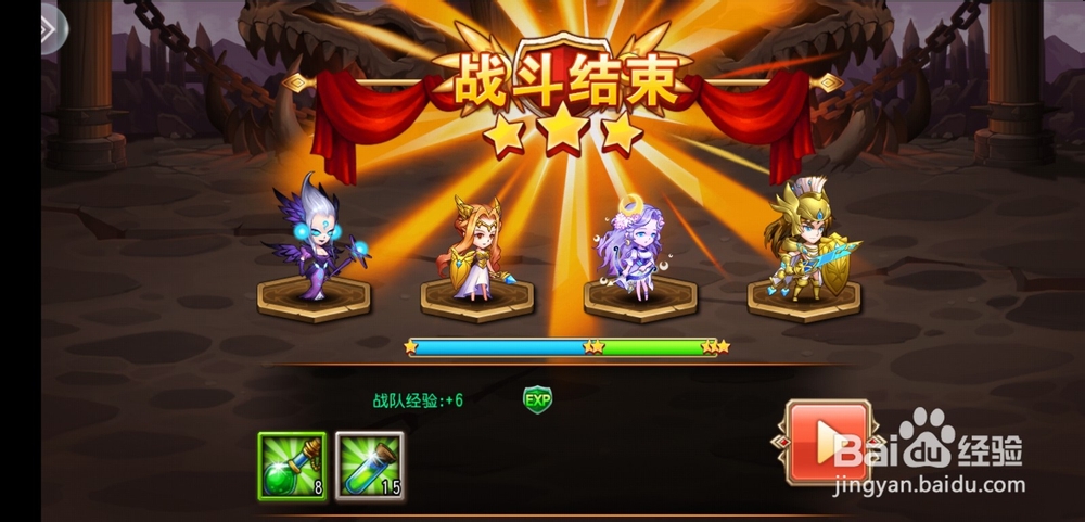 通神手游雅典娜试炼玩法怎么玩