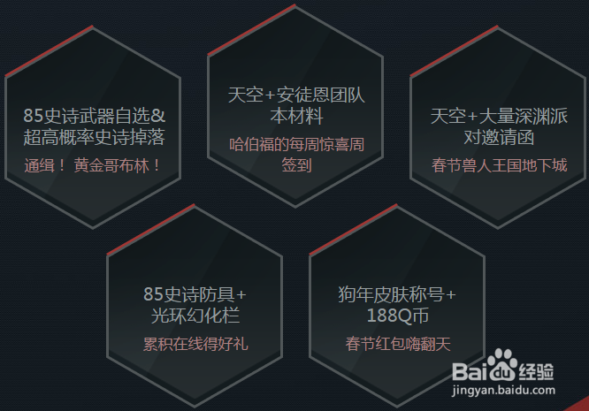 最新dnf冒险者征集令回归现役勇士奖励怎么领