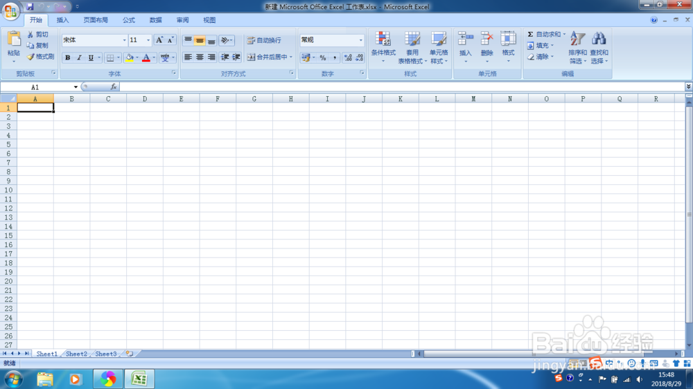 Excel 2007 利用自定义快速输入学号