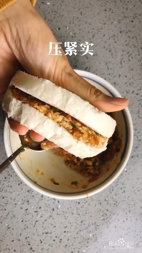 怎么做黄金馒头片