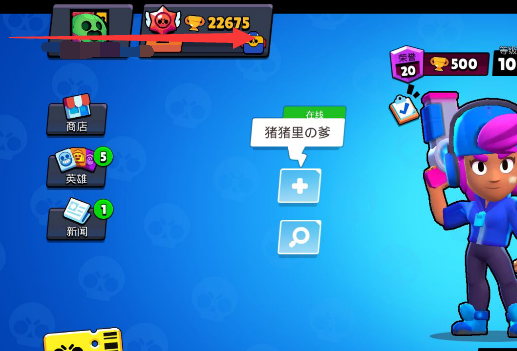 小米手机。如何在打游戏的时候切出别的软件