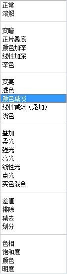 ps怎么把照片转素描天使