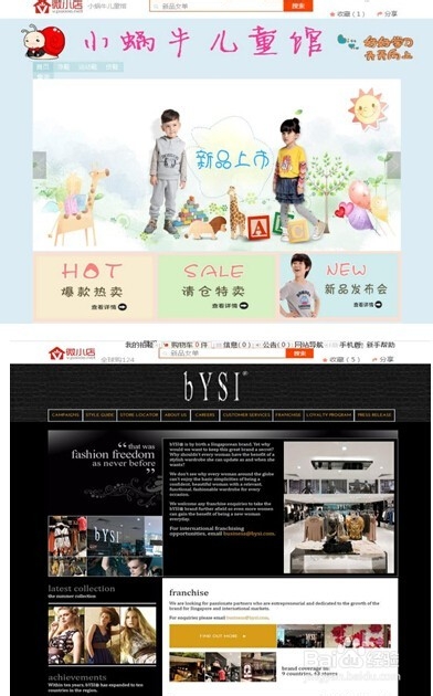 教程指导，迅速掌握微小店！