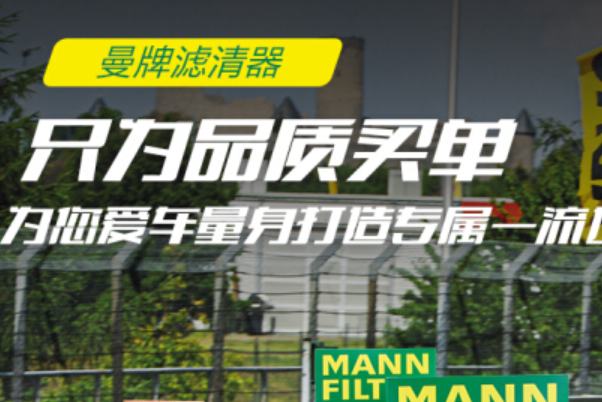 空调滤芯牌子有哪些，哪个好