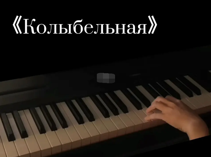 rauf&faik《 колыбельная》翻译是什么