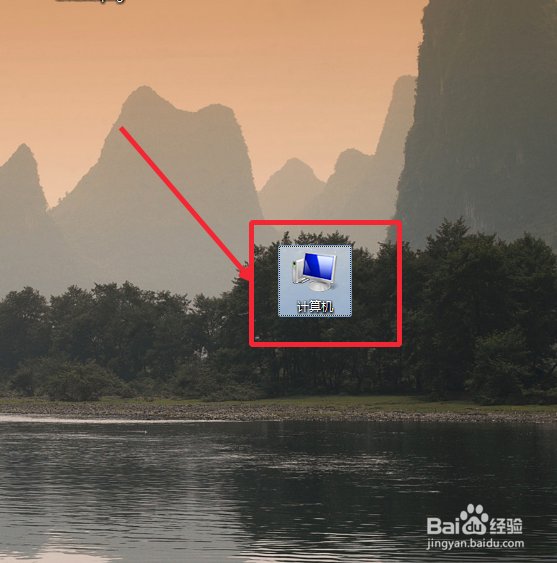 怎样查看电脑操作系统是32位还是64位的