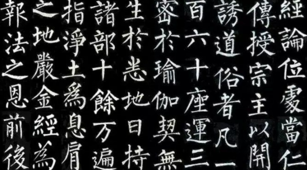 适合男生的字帖有哪些