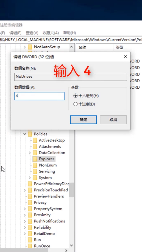 电脑如何隐藏盘符
