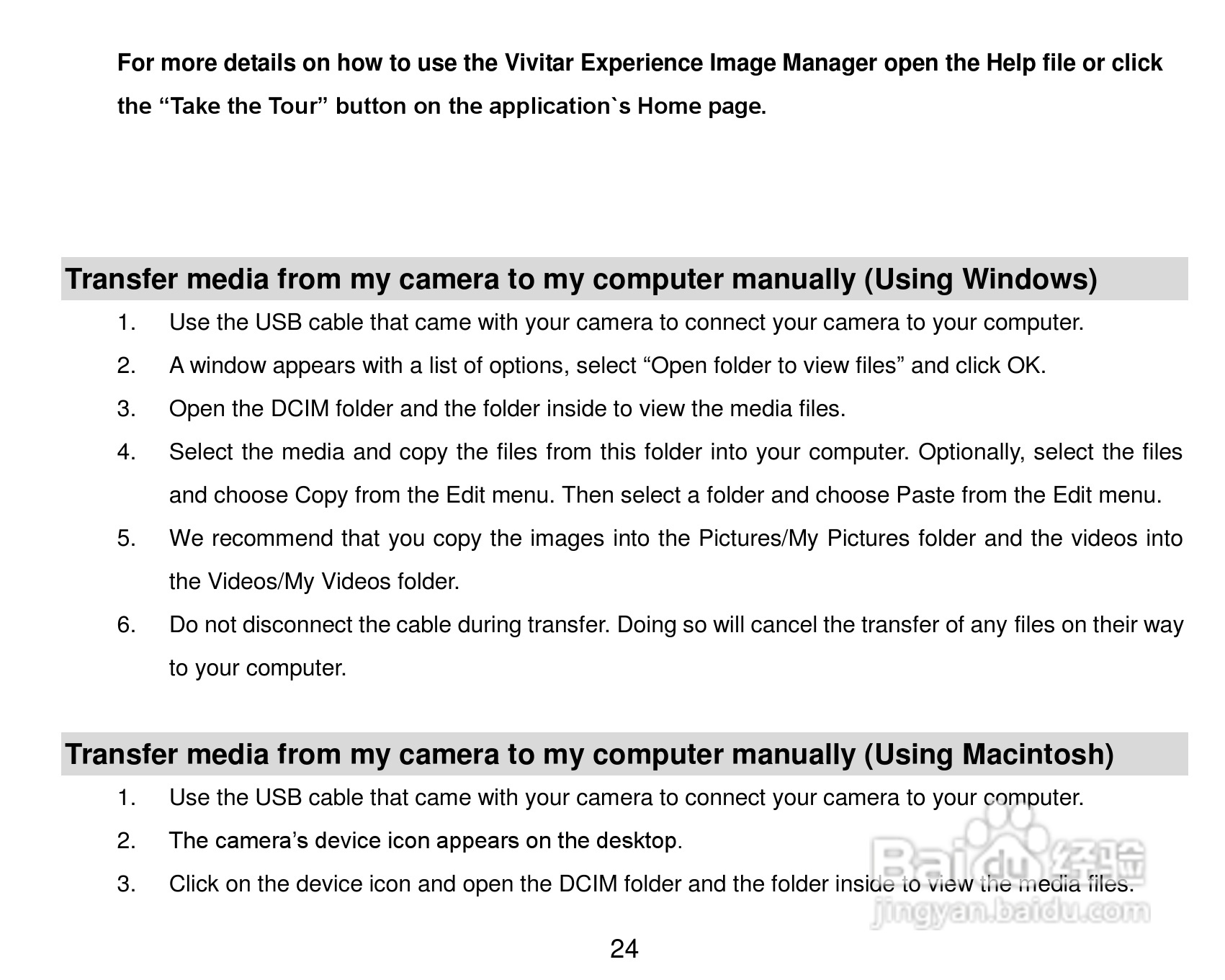 威达ViviCam 5022数码相机使用说明书:[3]