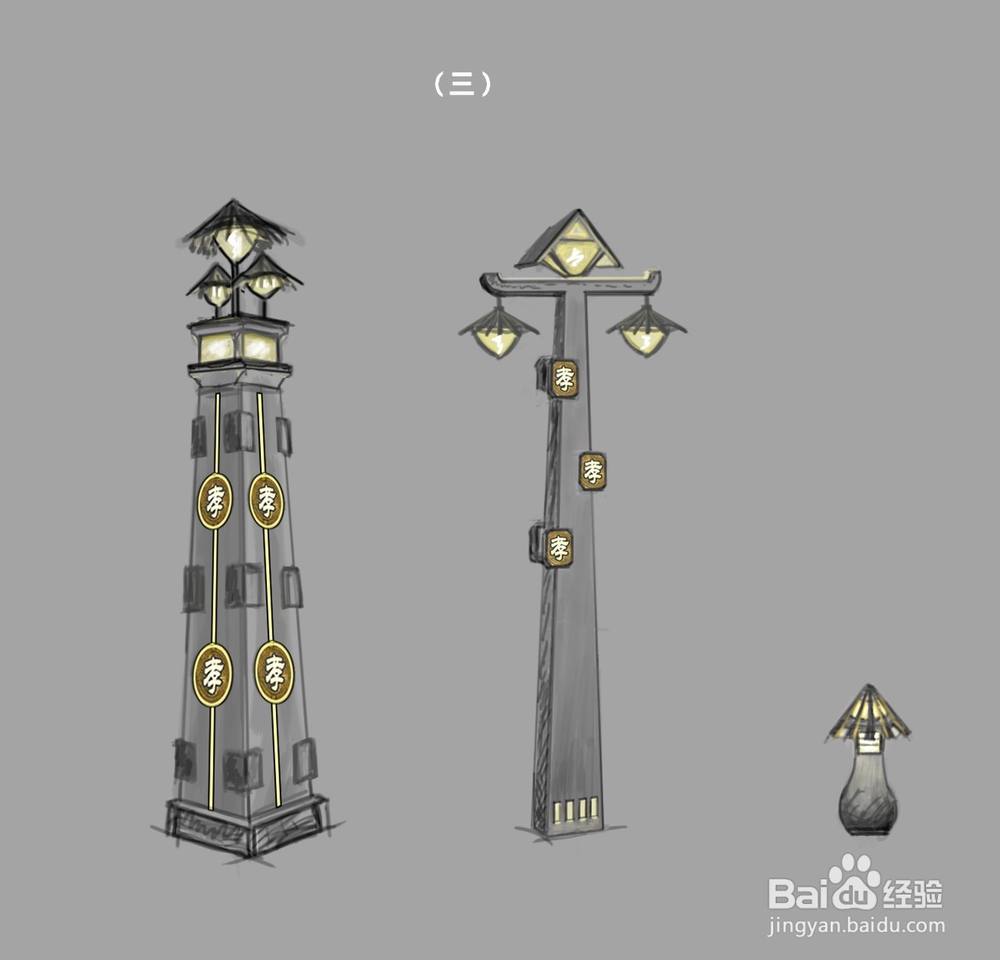 设计特色道路景观灯具的四大步骤