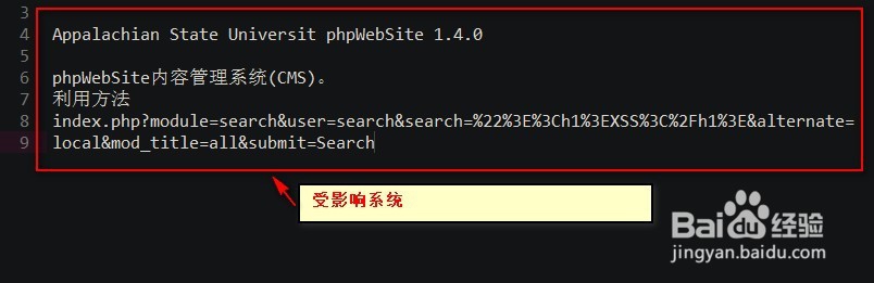 phpweb漏洞怎么修复