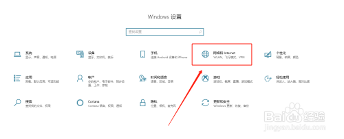 如何开启电脑移动热点（WiFi）