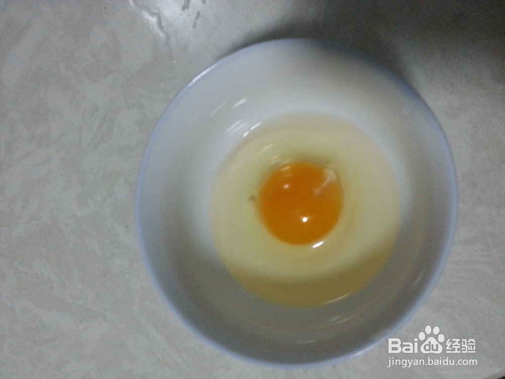 韭菜盒子的做法