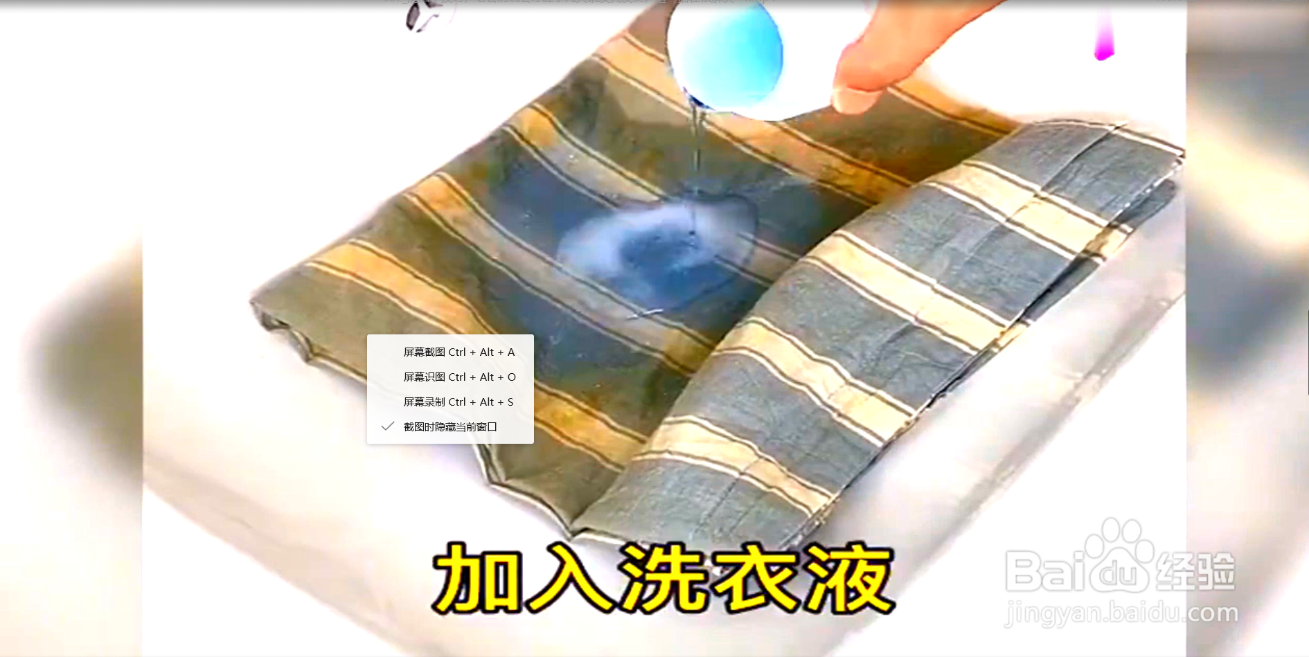 如何彻底清洗发黄发臭的枕套？
