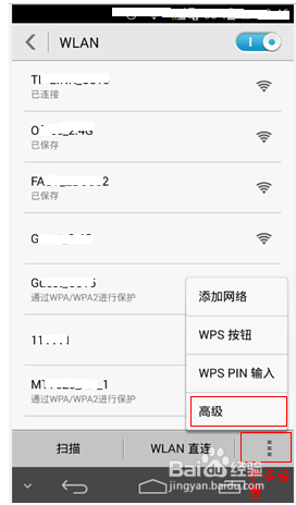 如何查看设备的MAC地址
