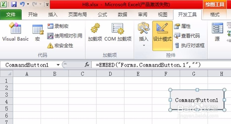 多个EXCEL文件的工作表合并到一个EXCEL文件